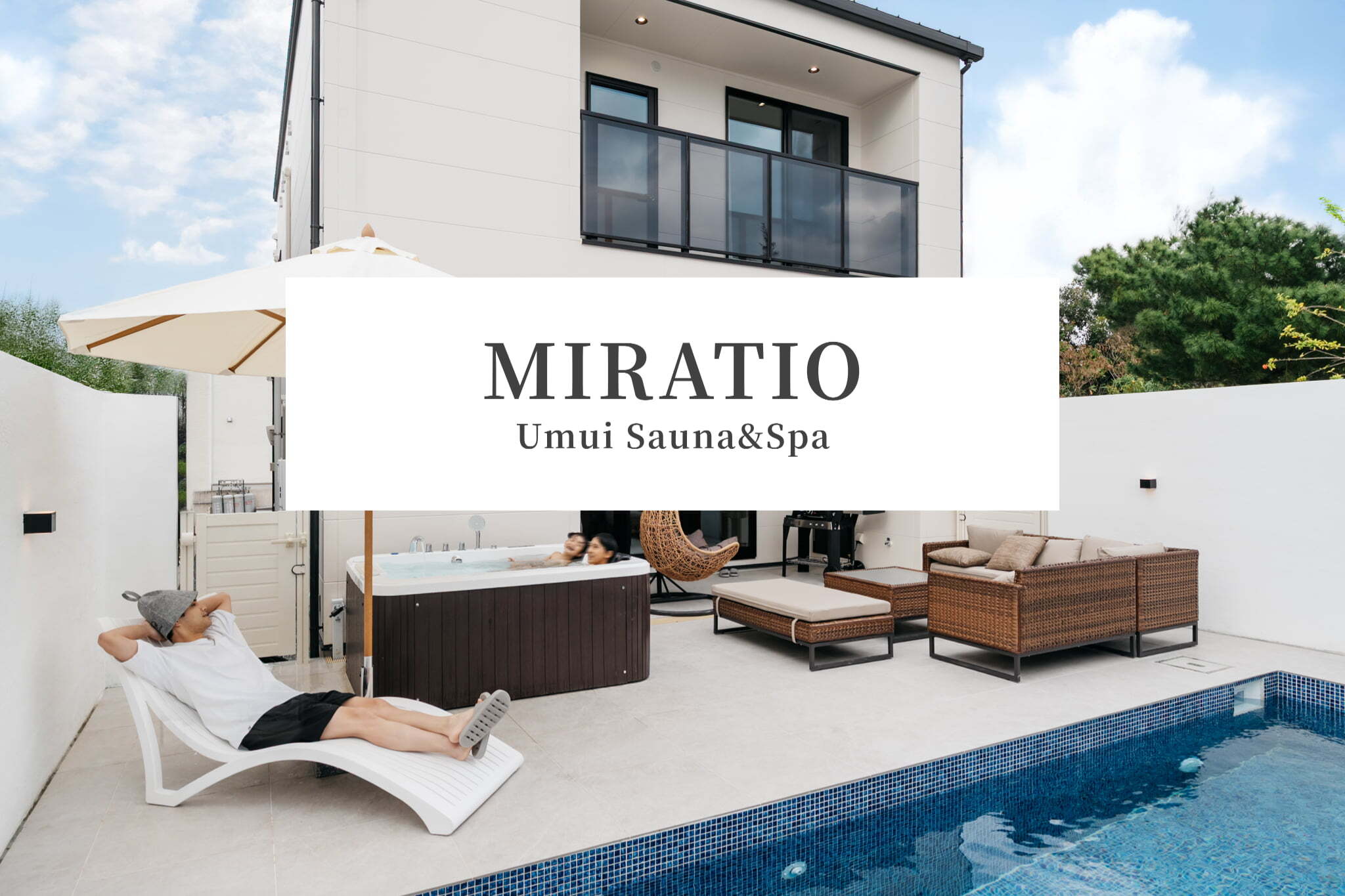 Umui Sauna&Spa